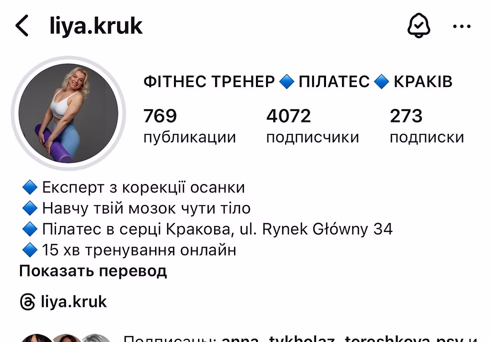 КЛИЕНТ1